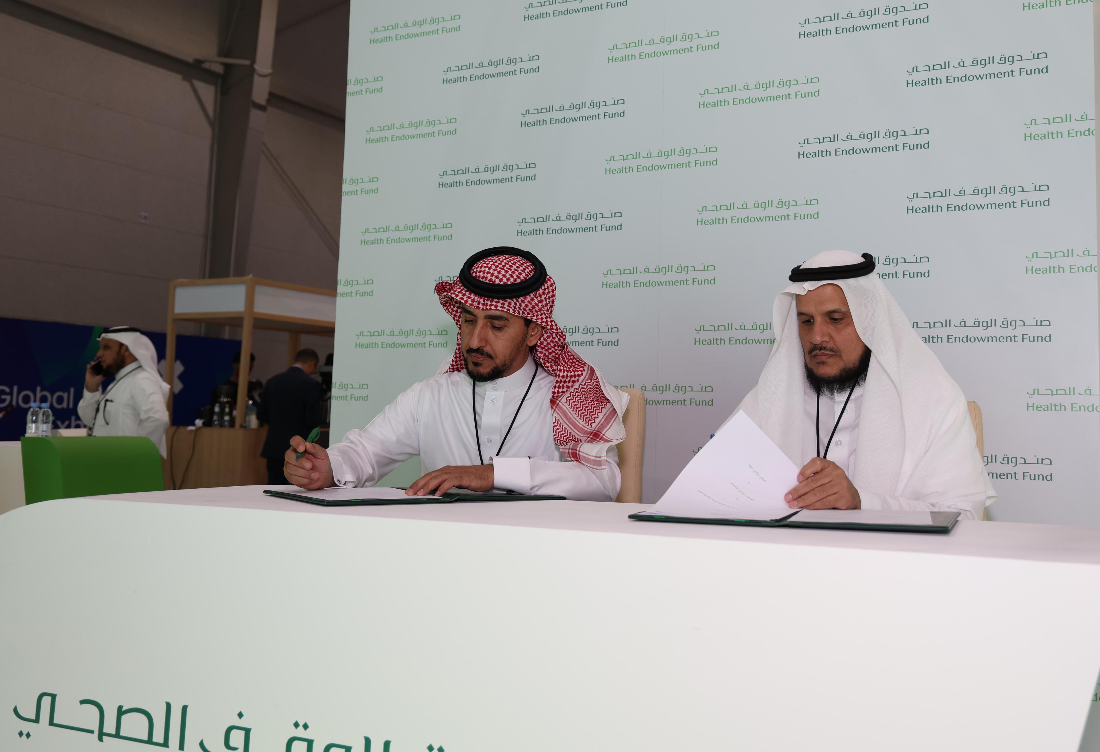 اتفاقية شراكة مجتمعية بين صندوق الوقف الصحي ووقف الشفاء الصحي