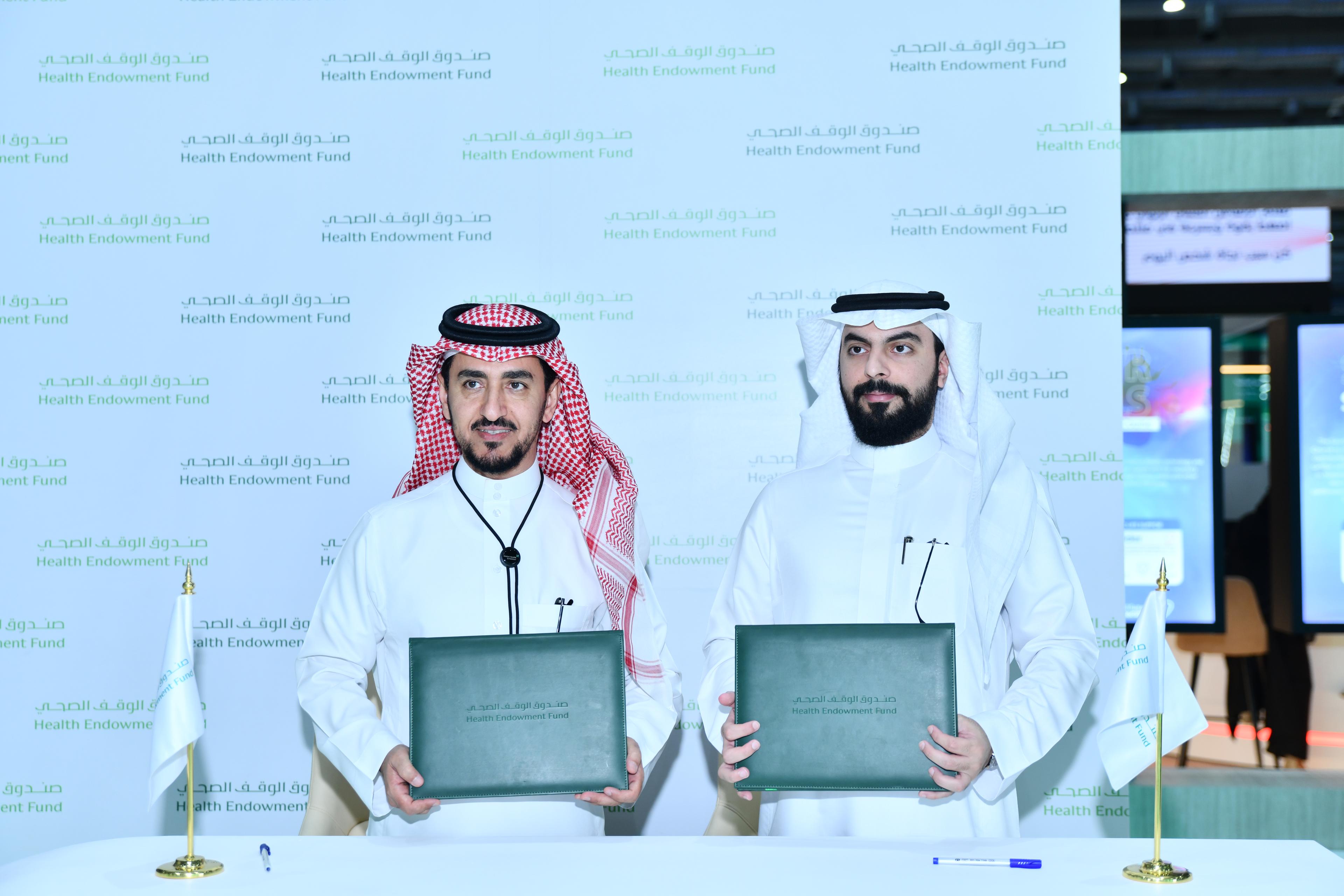 اتفاقية تعاون بين صندوق الوقف الصحي ومؤسسة سليمان أبانمي الأهلية لدعم المحفظة العلاجية في منصة شفاء