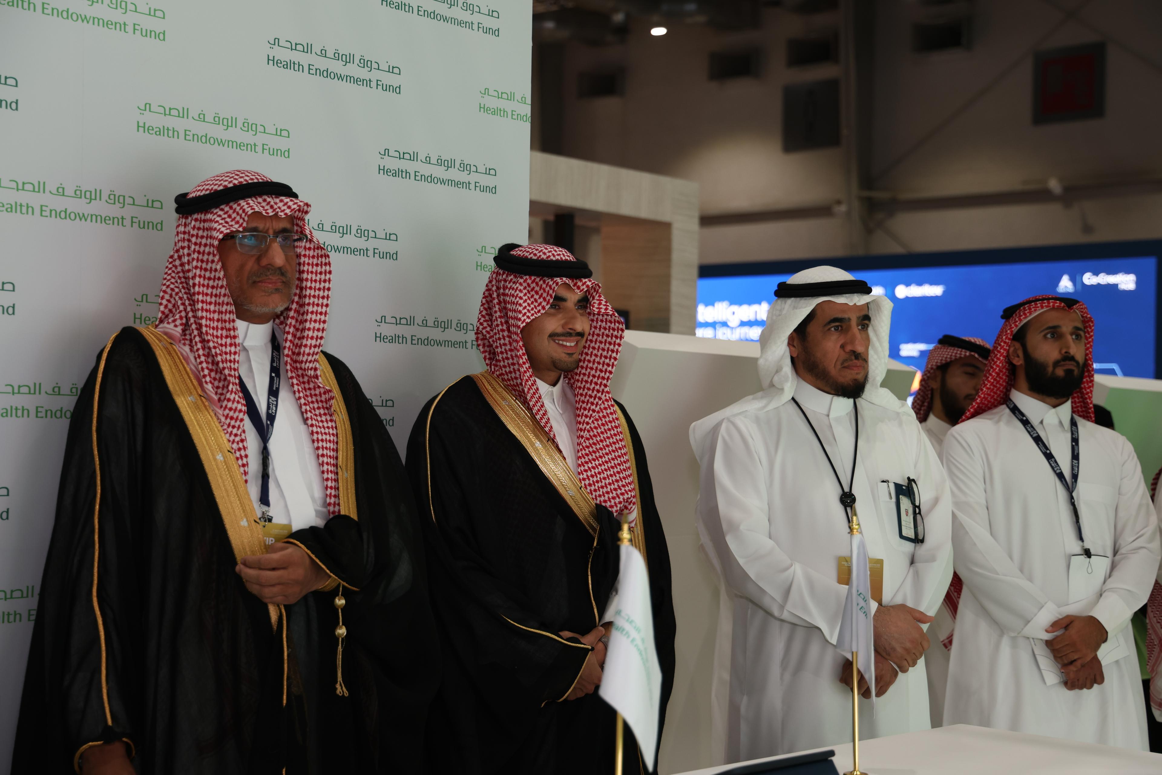 تدشين تطبيق "منصة شفاء" بحضور معالي الدكتور محمد بن عبدالله القاسم