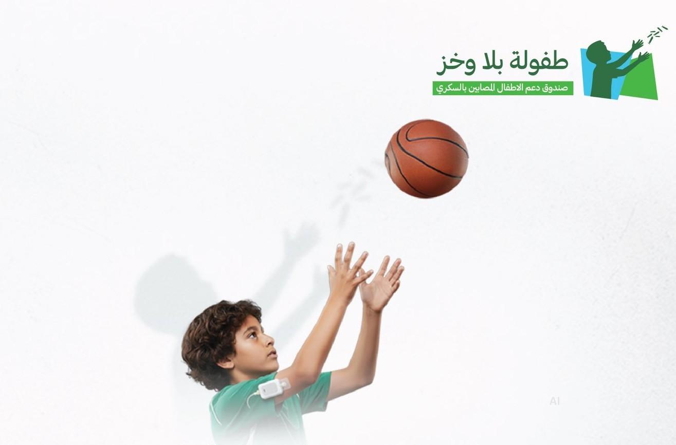 سمو الأميرة سارة بنت مشهور تقدم تبرعًا سخيًا لدعم الأطفال المصابين بالسكري من النوع الأول بقيمة عشرة ملايين ريال