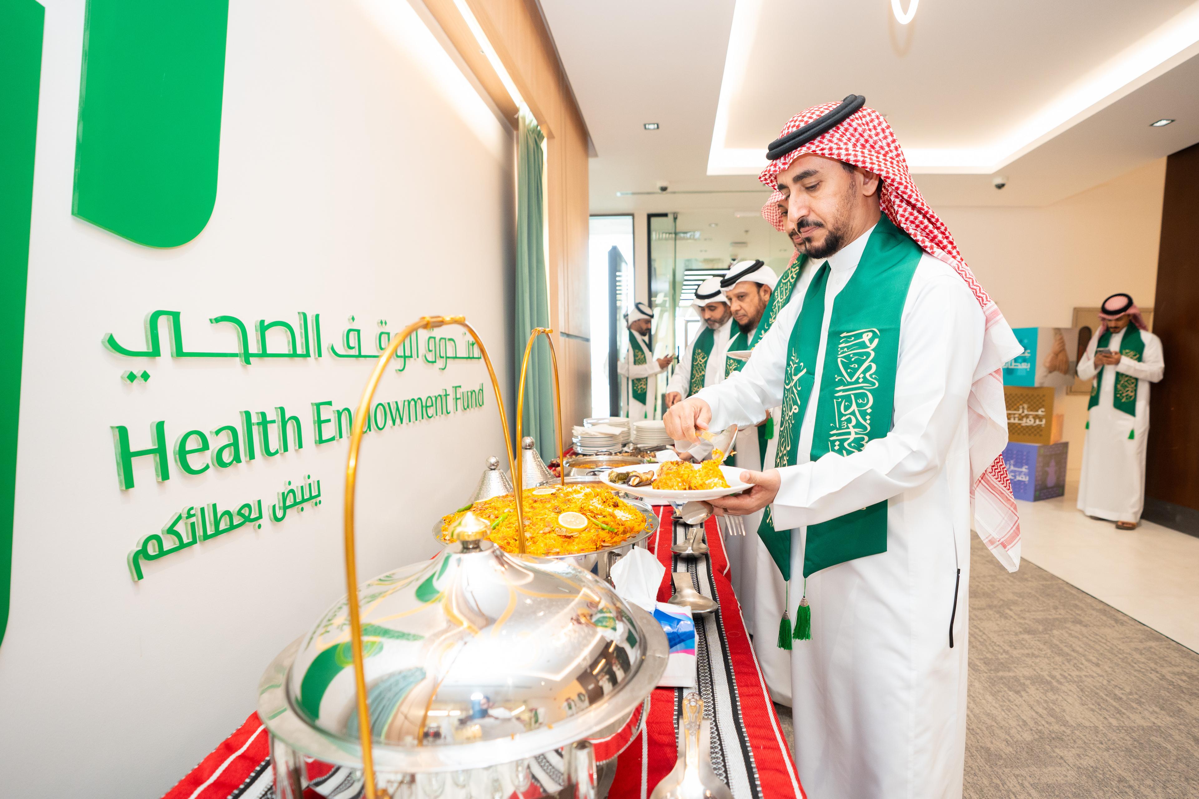 اعتزازًا بالوطن منسوبو صندوق الوقف الصحي يحتفلون باليوم الوطني السعودي الـ95