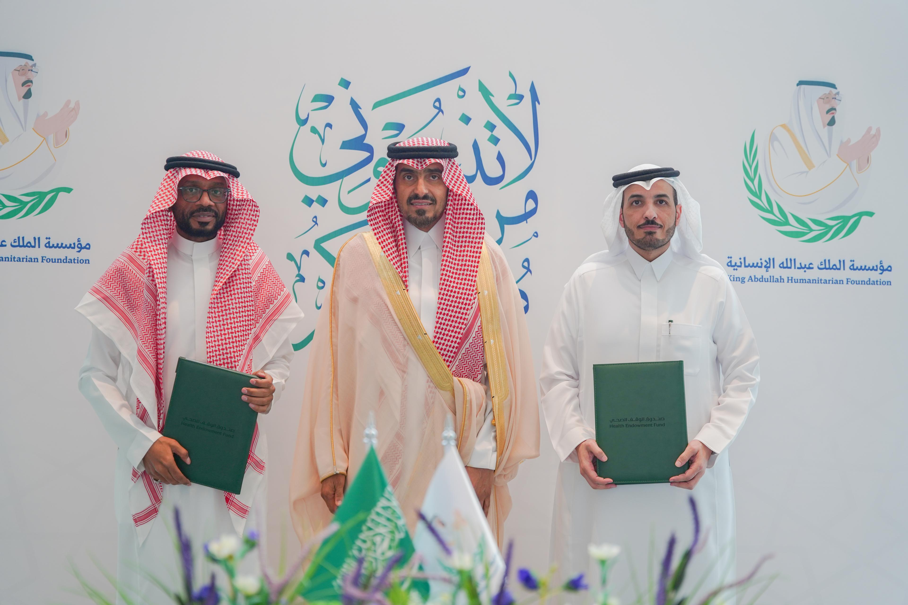 صندوق الوقف الصحي يوقع اتفاقية مع جمعية «أجواد» لدعم برامج التعافي وإعادة التأهيل