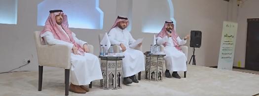صندوق الوقف الصحي يشارك في لقاء "الريادة الصحية والتمكين في القطاع غير الربحي" بمنطقة الجوف