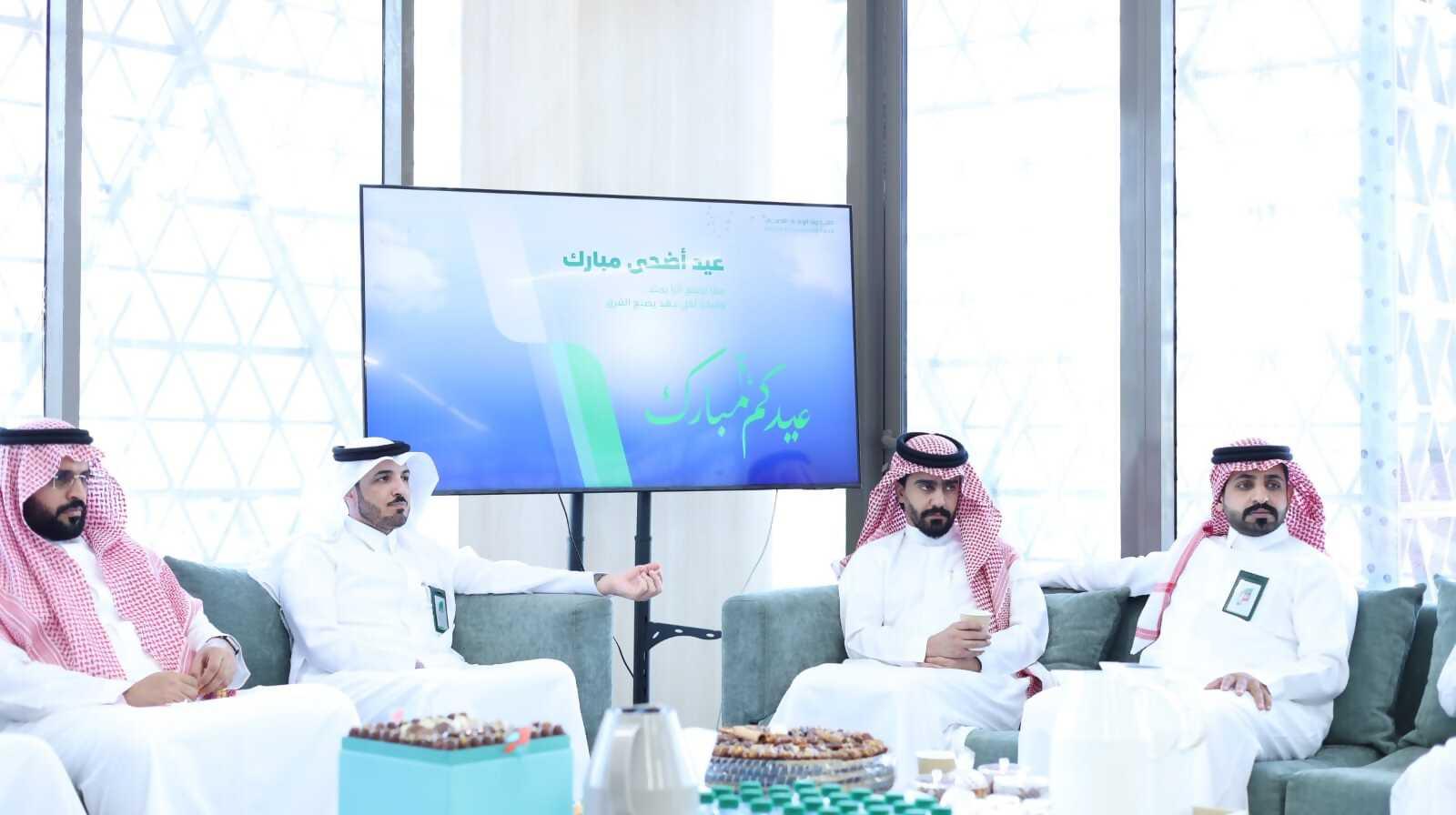 صندوق الوقف الصحي يحتفي بمنسوبيه بمناسبة عيد الأضحى المبارك