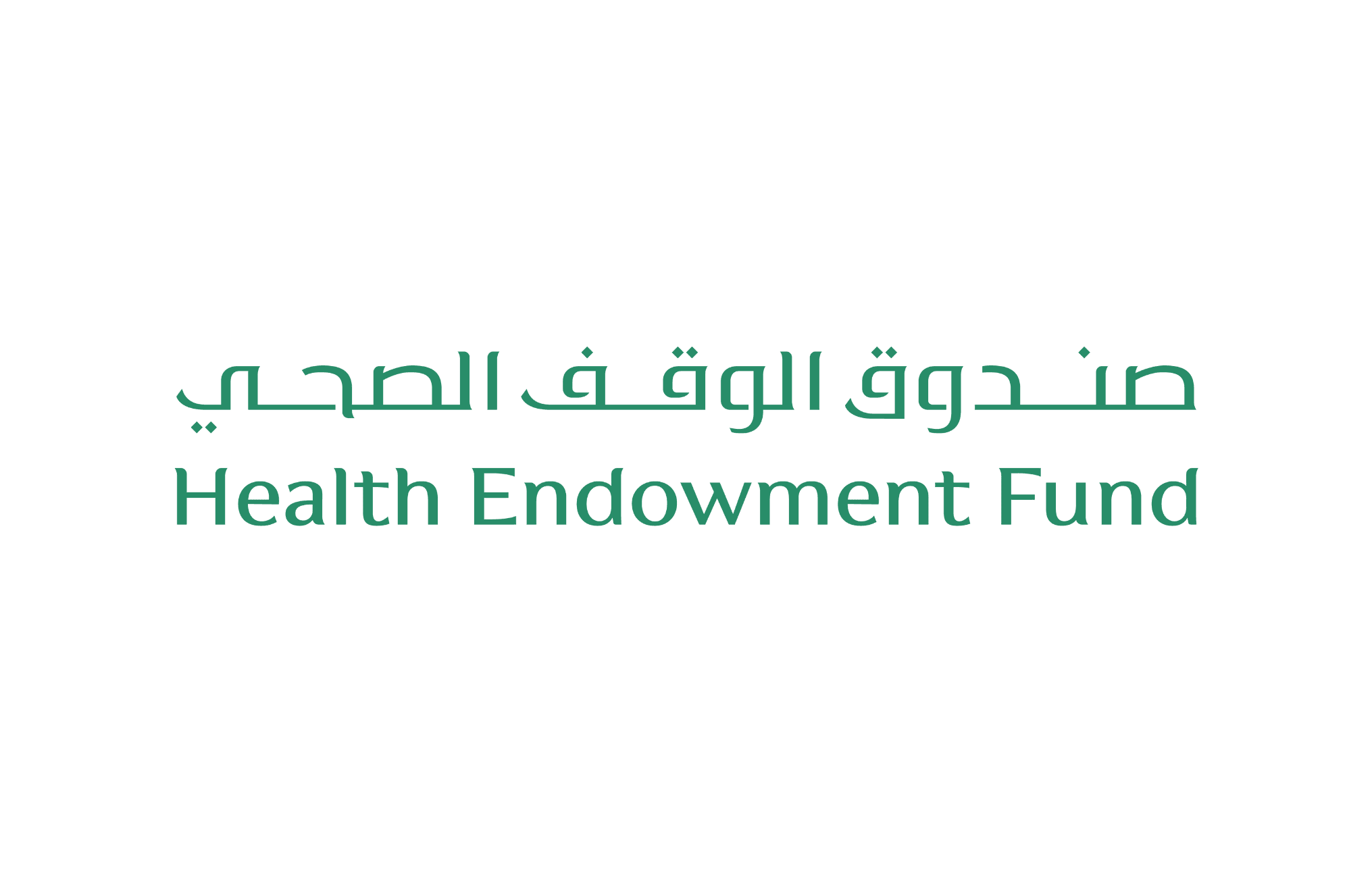 صندوق الوقف الصحي يختتم النسخة الخامسة من مبادرة عطاء القطاع الصحي الخاص "وَليد" بمشاركة 8 مستشفيات وتوفير العلاج لأكثر من 300 حالة