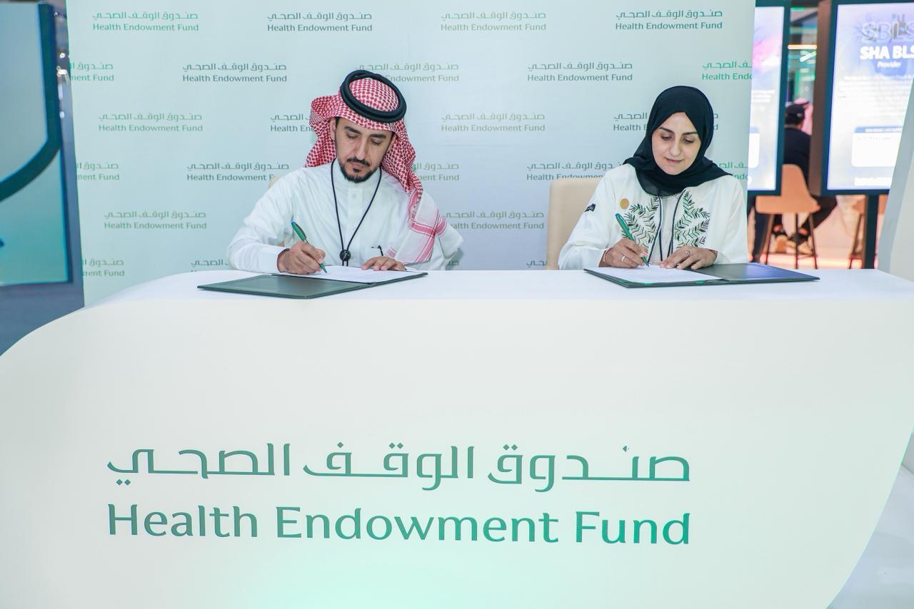اتفاقية شراكة مجتمعية بين صندوق الوقف الصحي وشركة الموسى الخيرية