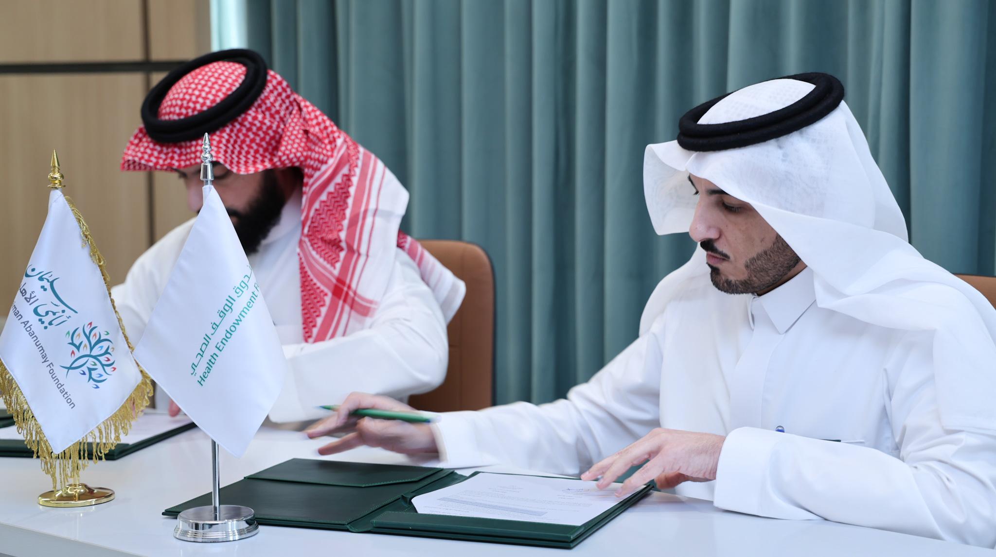 صندوق الوقف الصحي يوقع اتفاقية لدعم محفظة رعاية جلسات الغسيل الكلوي